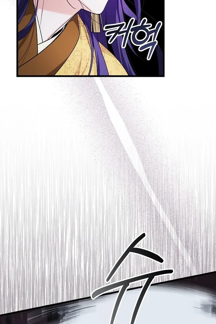 The Villainous Husband I Killed Has Returned Chapter 38 – Page 74