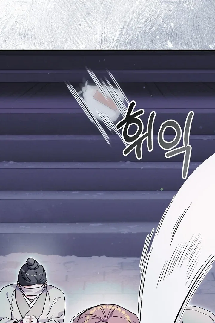 The Villainous Husband I Killed Has Returned Chapter 38 – Page 80