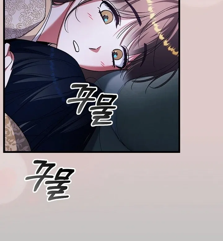 The Villainous Husband I Killed Has Returned Chapter 37 – Page 13