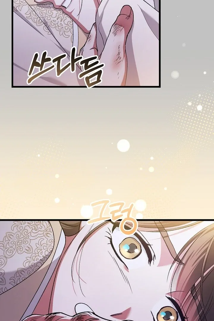 The Villainous Husband I Killed Has Returned Chapter 37 – Page 23