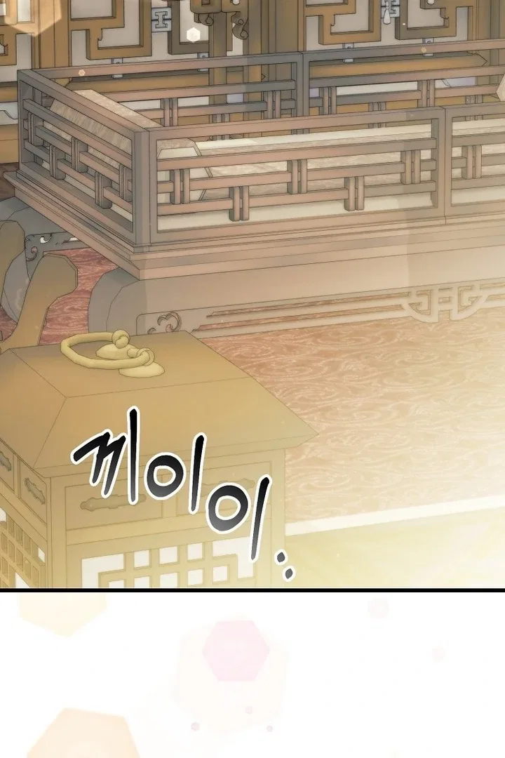 The Villainous Husband I Killed Has Returned Chapter 37 – Page 34