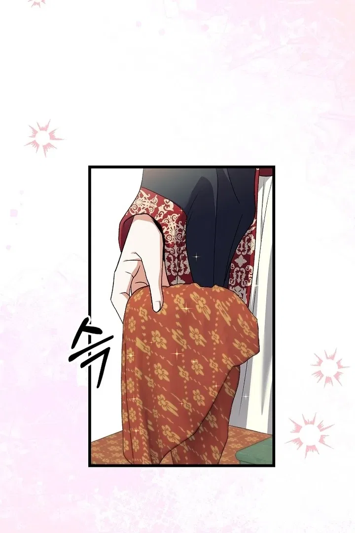 The Villainous Husband I Killed Has Returned Chapter 37 – Page 39