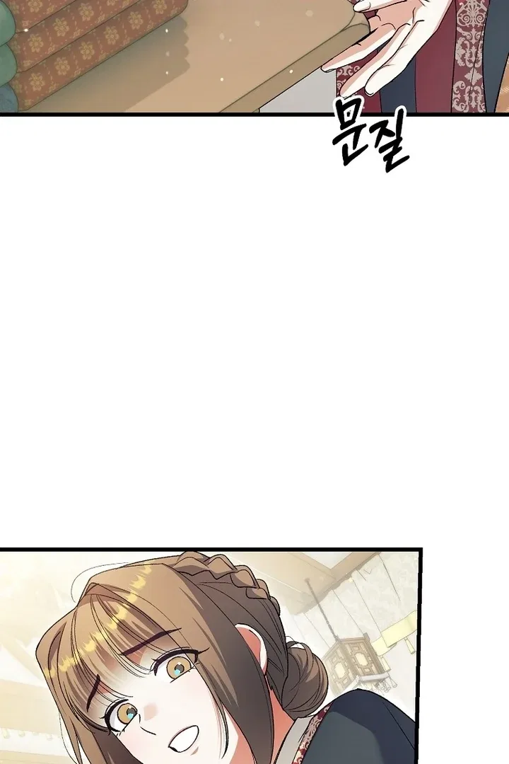 The Villainous Husband I Killed Has Returned Chapter 37 – Page 47