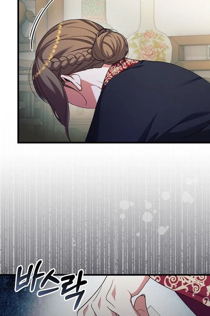 The Villainous Husband I Killed Has Returned Chapter 37 – Page 57