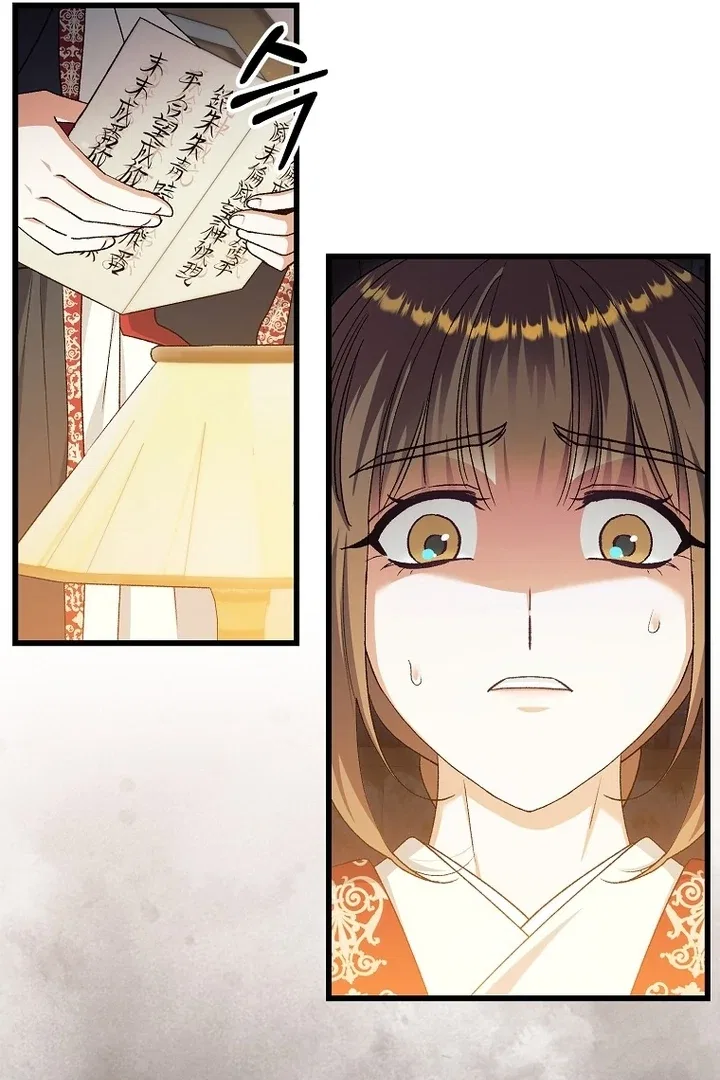 The Villainous Husband I Killed Has Returned Chapter 37 – Page 82