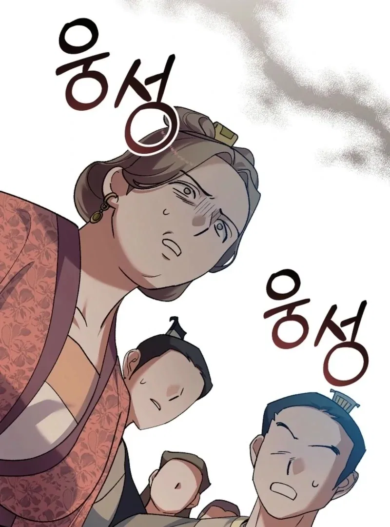 The Villainous Husband I Killed Has Returned Chapter 29 – Page 27
