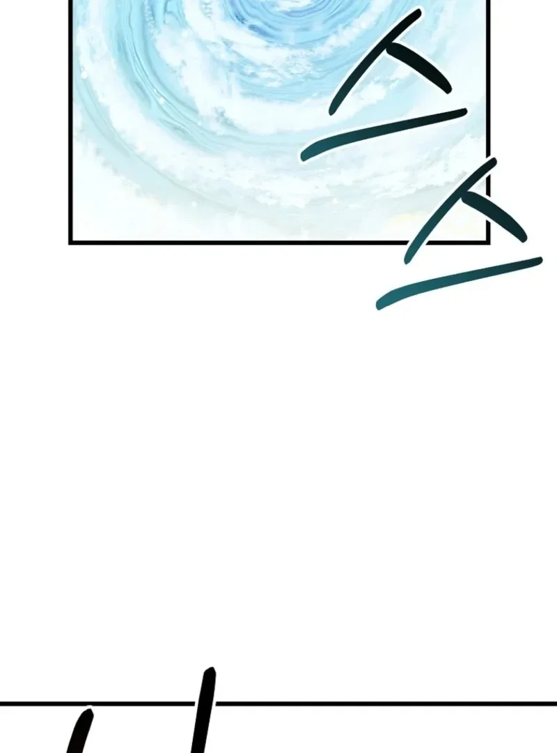 The Villainous Husband I Killed Has Returned Chapter 29 – Page 83