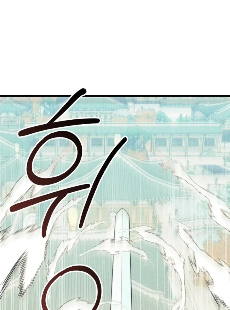 The Villainous Husband I Killed Has Returned Chapter 29 – Page 87