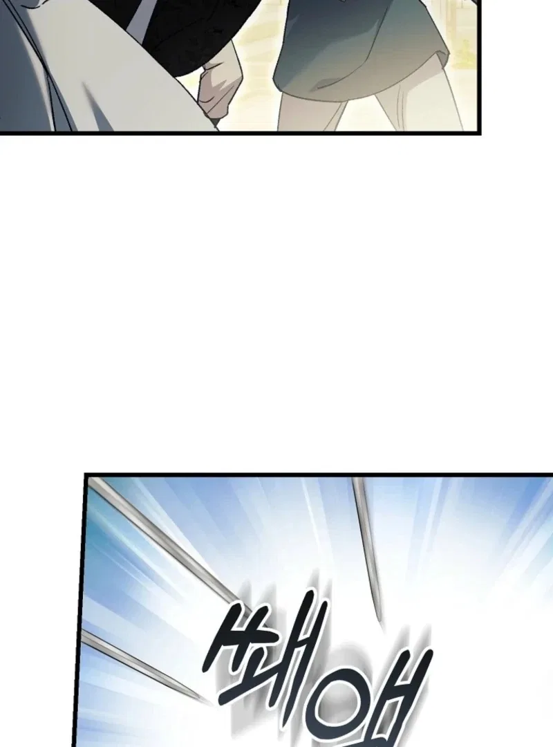 The Villainous Husband I Killed Has Returned Chapter 29 – Page 100