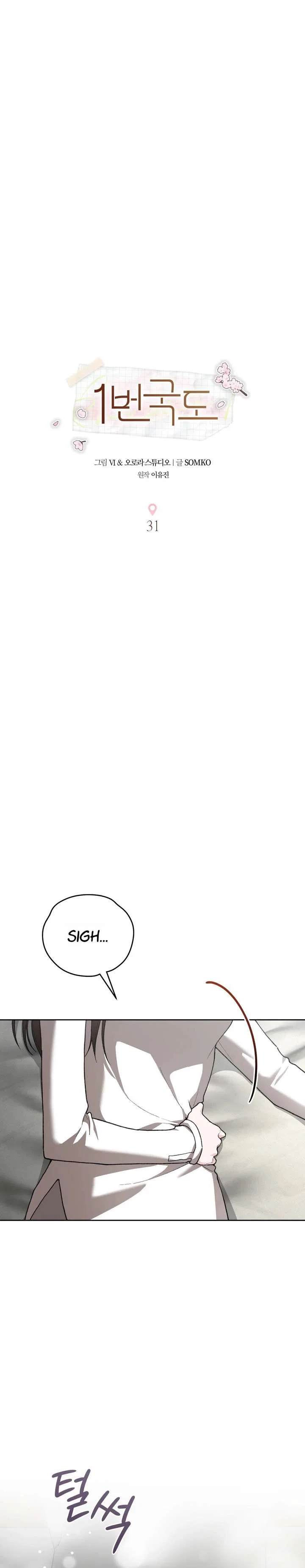 National Route No. 1 Chapter 31 – Page 10