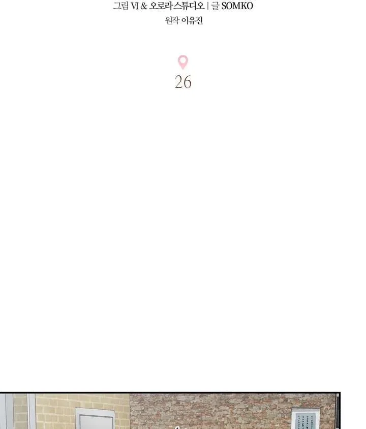 National Route No. 1 Chapter 26 – Page 13