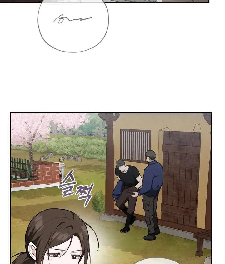National Route No. 1 Chapter 26 – Page 15