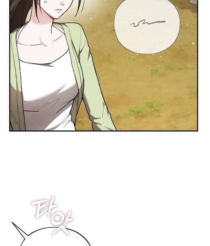 National Route No. 1 Chapter 26 – Page 16