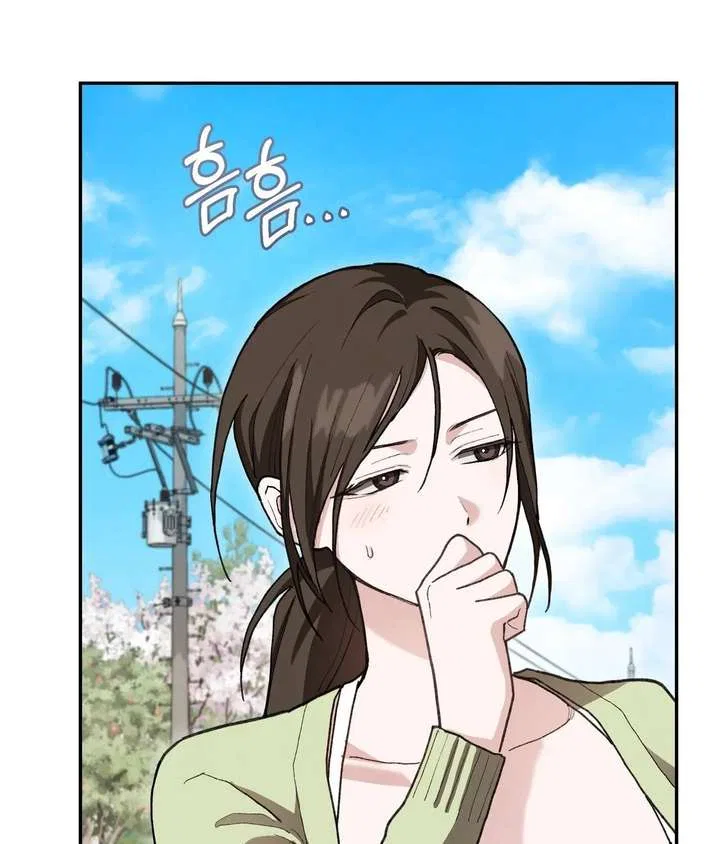 National Route No. 1 Chapter 26 – Page 38