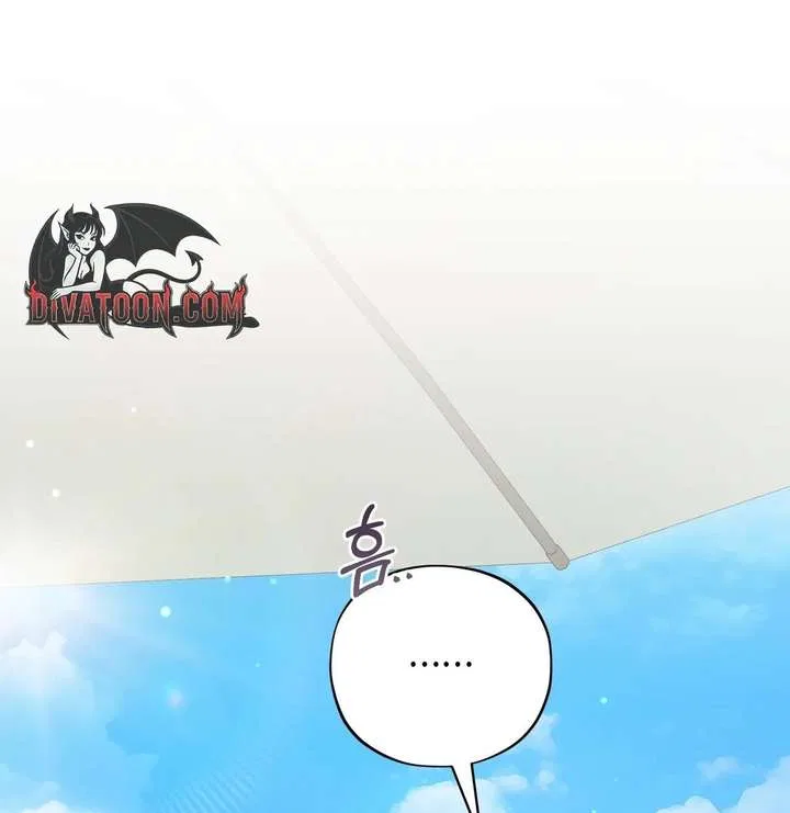 National Route No. 1 Chapter 26 – Page 74