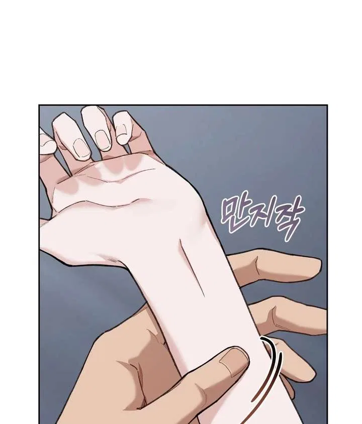 National Route No. 1 Chapter 23 – Page 99