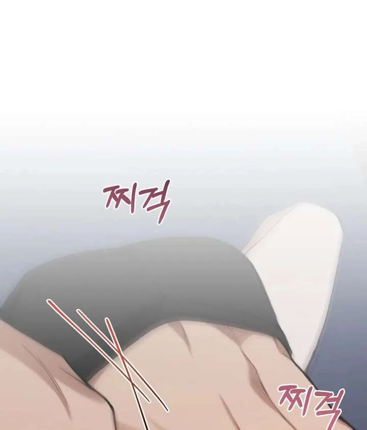 National Route No. 1 Chapter 22 – Page 84