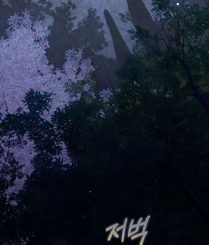 National Route No. 1 Chapter 21 – Page 64