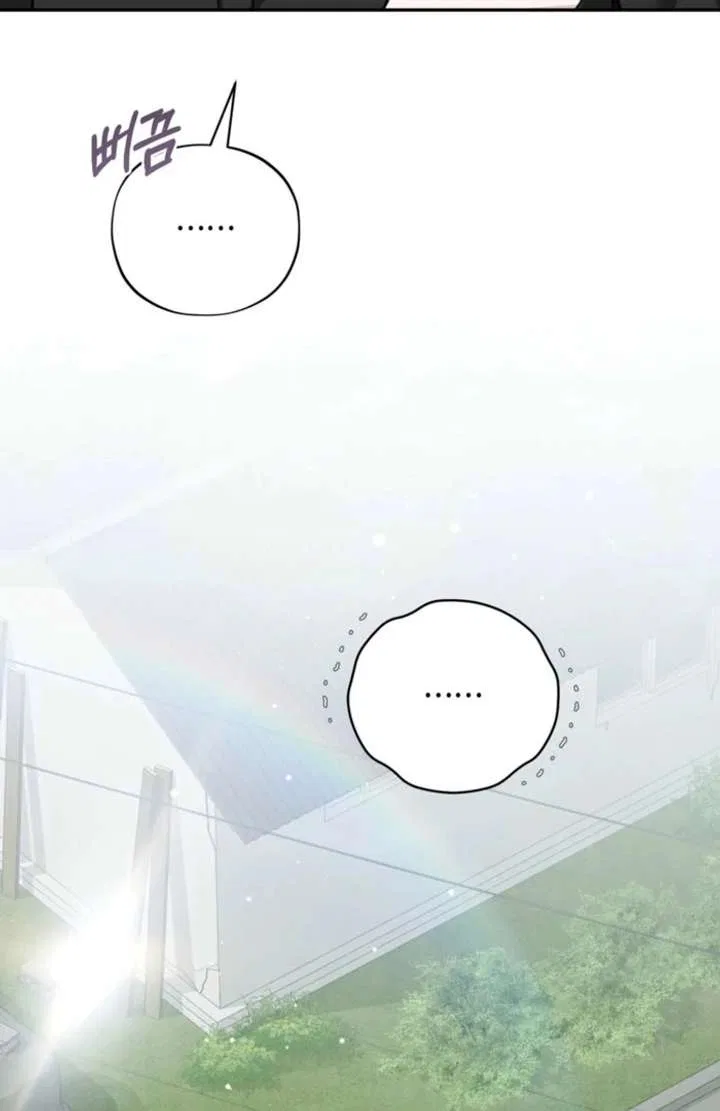 National Route No. 1 Chapter 13 – Page 57