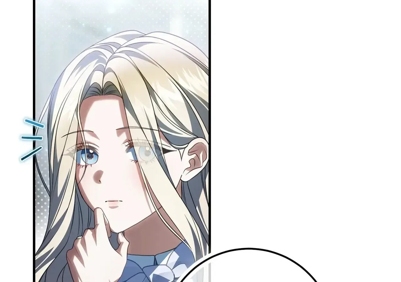 That’s Not What My Will Said Chapter 58 – Page 126