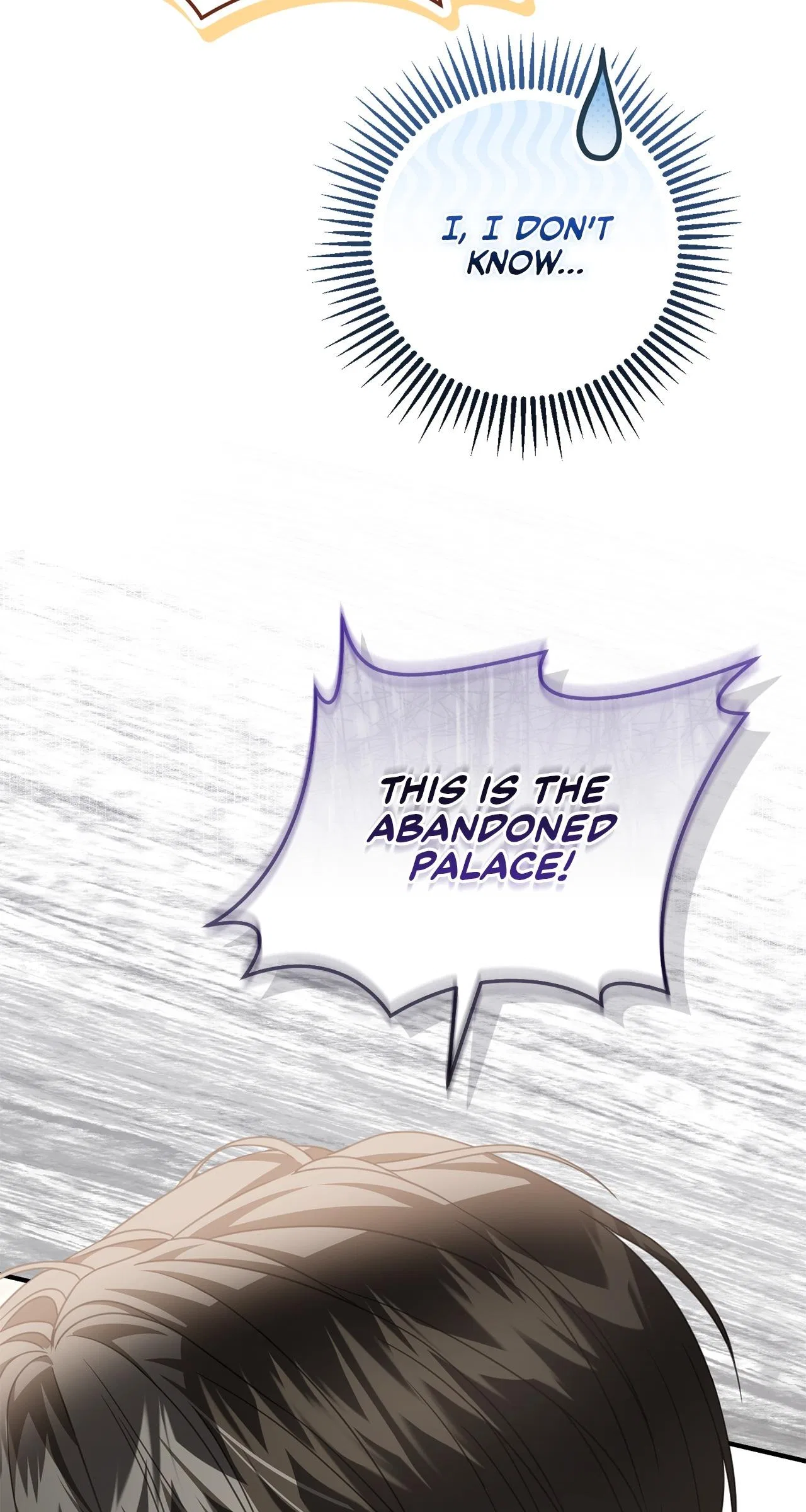 That’s Not What My Will Said Chapter 51 – Page 72