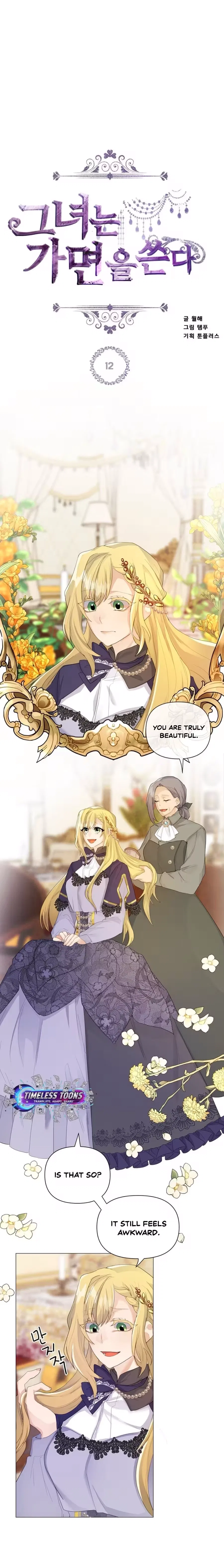 She Is Wearing a Mask Chapter 12 – Page 7