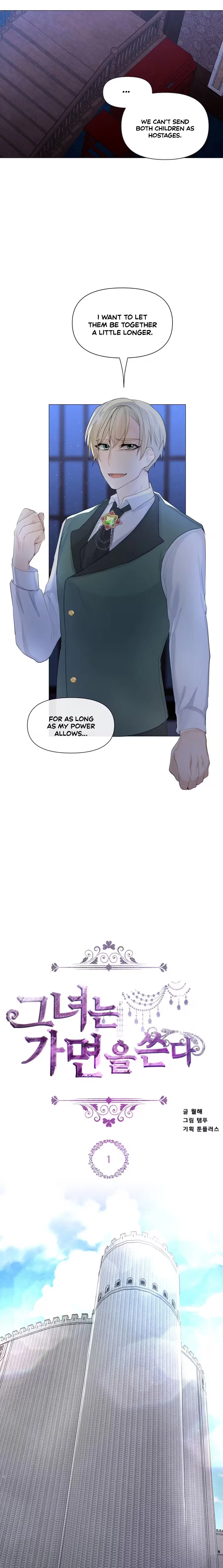 She Is Wearing a Mask Chapter 1 – Page 14