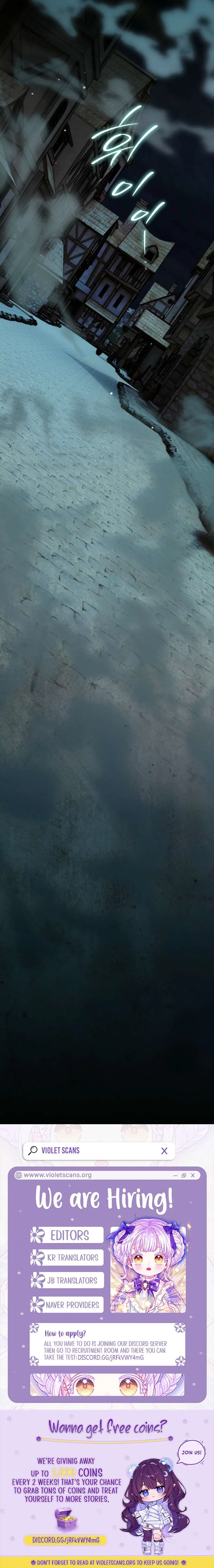 A Secretly Capable Child Is Seeking For Her Dad Chapter 43 – Page 13