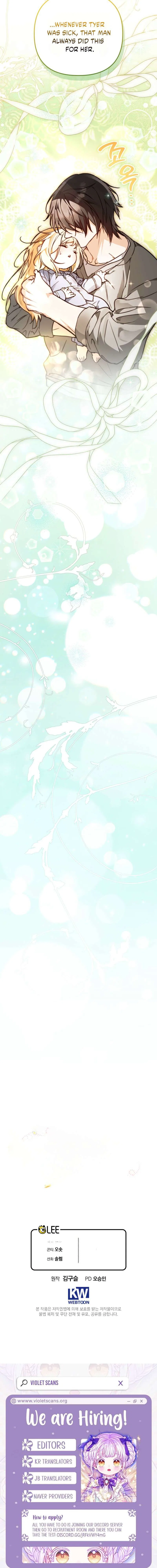 A Secretly Capable Child Is Seeking For Her Dad Chapter 42 – Page 23