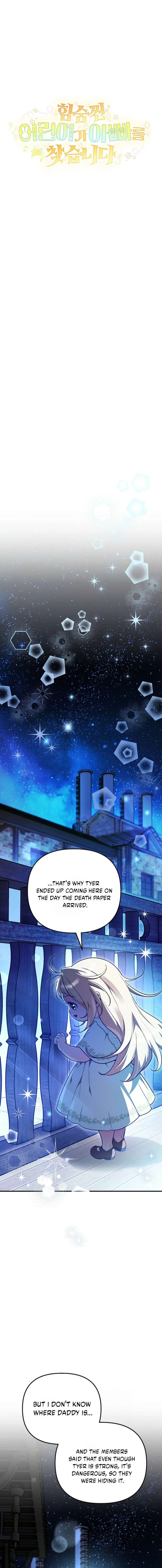 A Secretly Capable Child Is Seeking For Her Dad Chapter 39 – Page 17