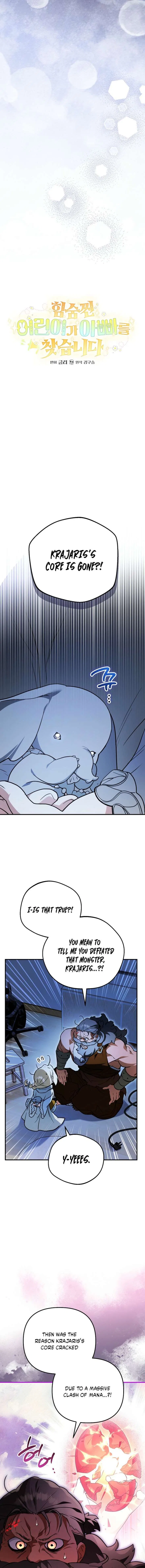 A Secretly Capable Child Is Seeking For Her Dad Chapter 35 – Page 7