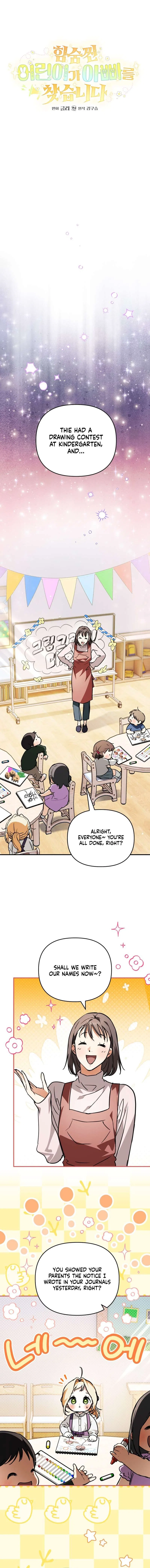 A Secretly Capable Child Is Seeking For Her Dad Chapter 28 – Page 2