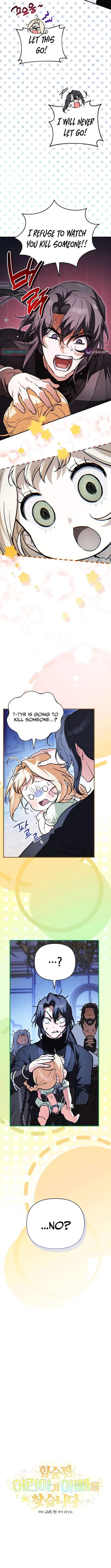 A Secretly Capable Child Is Seeking For Her Dad Chapter 26 – Page 2
