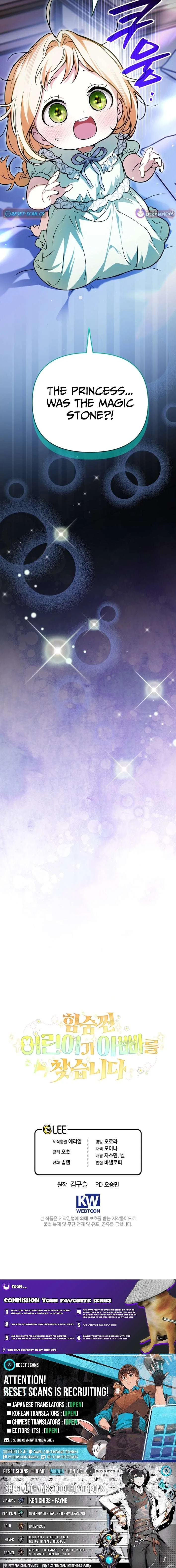 A Secretly Capable Child Is Seeking For Her Dad Chapter 24 – Page 14