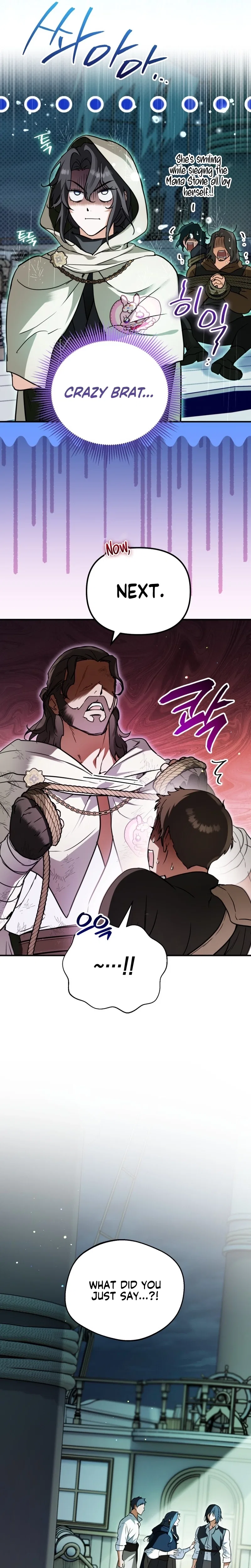 A Secretly Capable Child Is Seeking For Her Dad Chapter 23 – Page 3