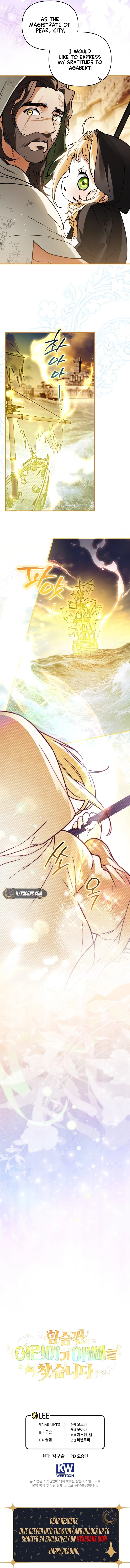 A Secretly Capable Child Is Seeking For Her Dad Chapter 23 – Page 20