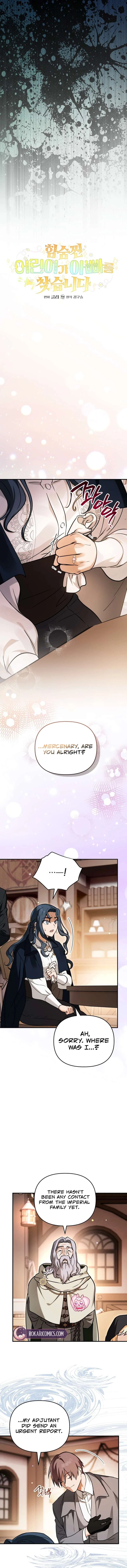 A Secretly Capable Child Is Seeking For Her Dad Chapter 20 – Page 5