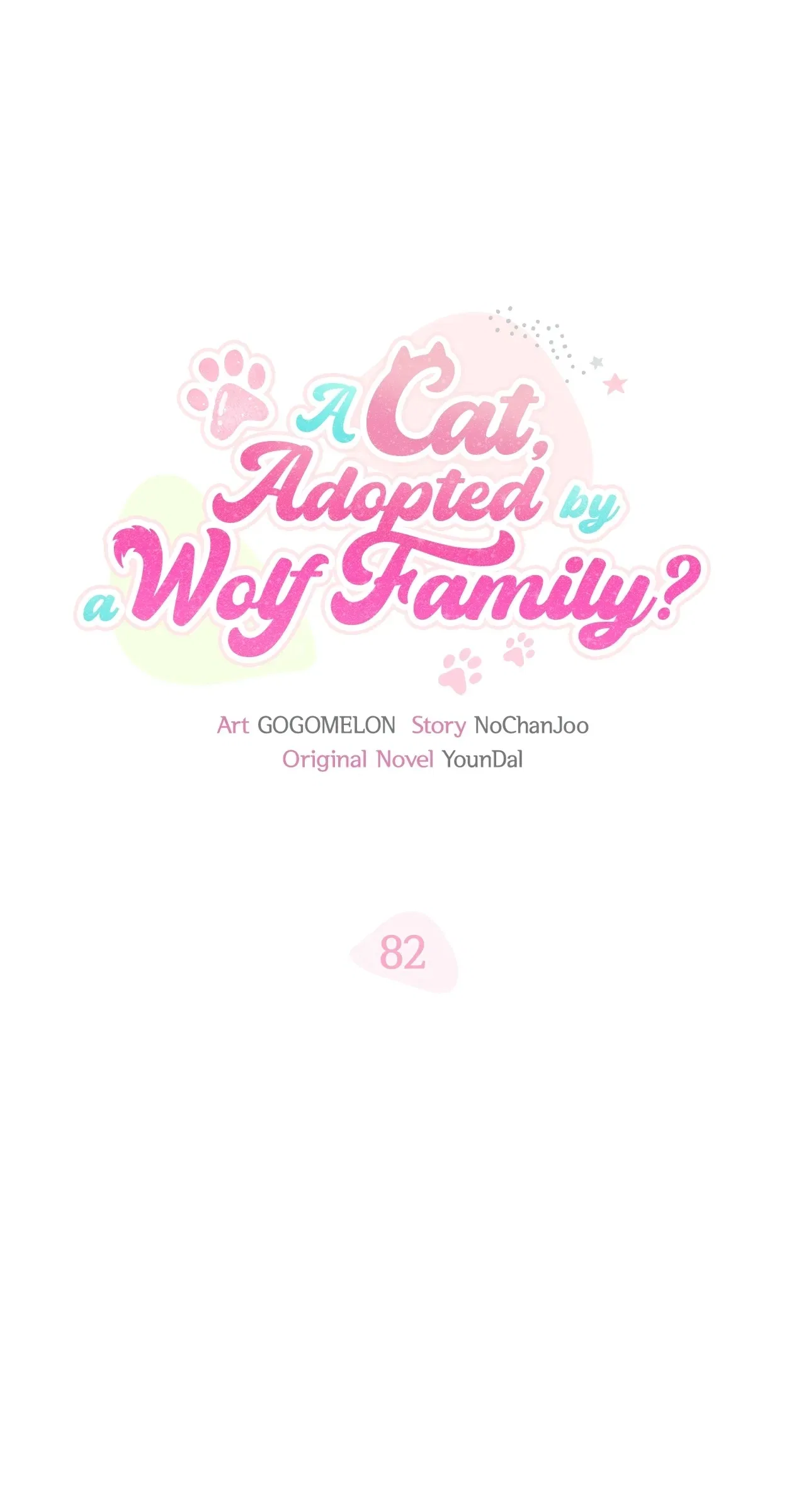 I’m a Cat, but I Was Adopted by a Wolf Family? Chapter 82 – Page 23