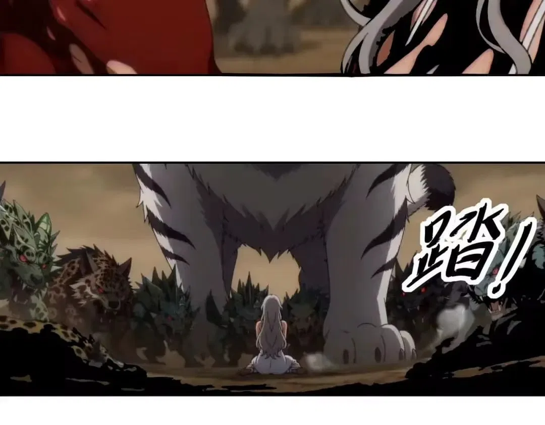 My Furry Harem Is After Me Chapter 470 – Page 25
