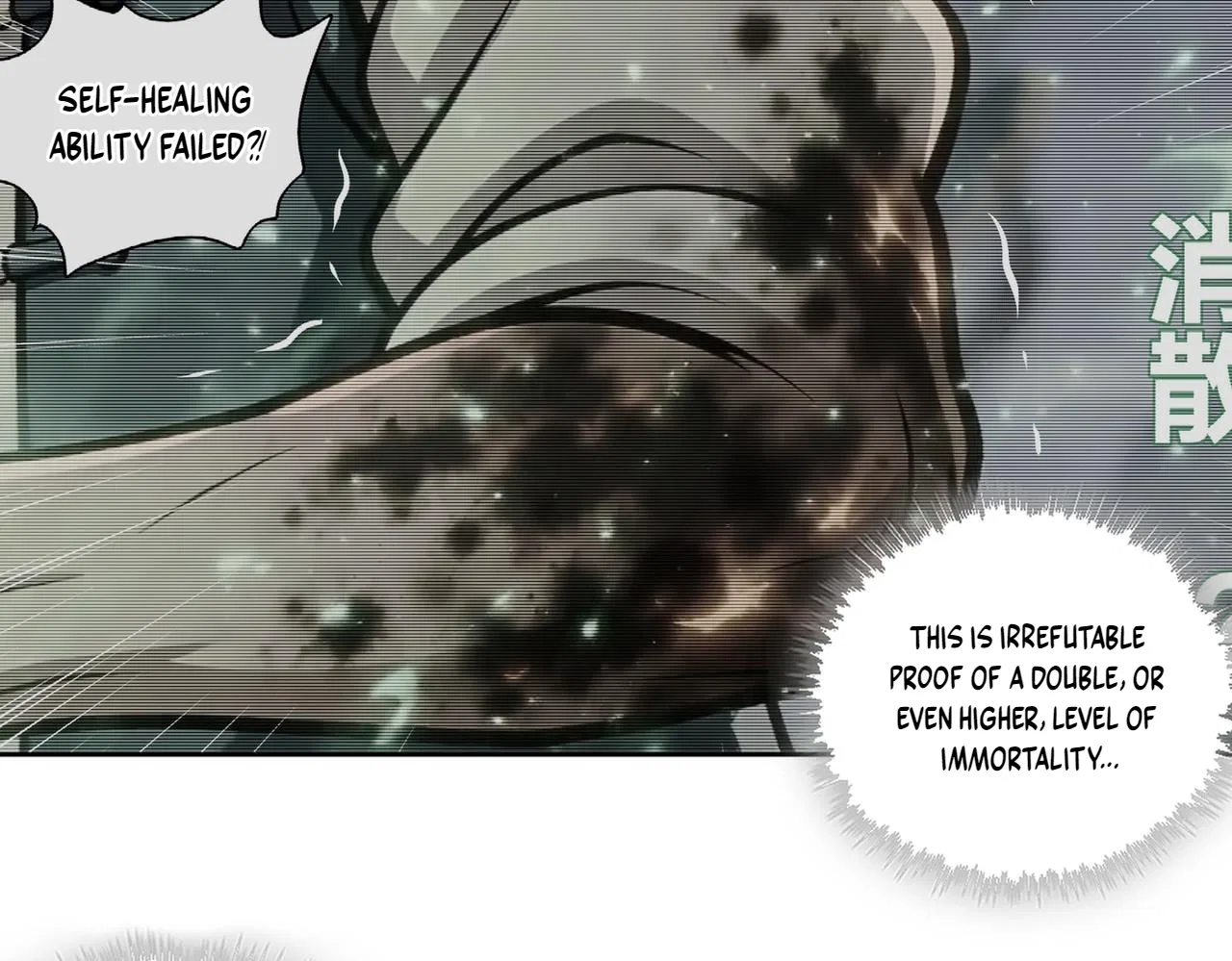 My Furry Harem Is After Me Chapter 468 – Page 5