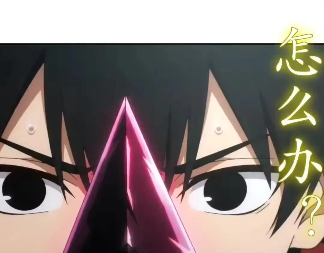 My Furry Harem Is After Me Chapter 457 – Page 23