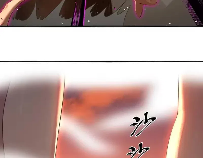 My Furry Harem Is After Me Chapter 450 – Page 46