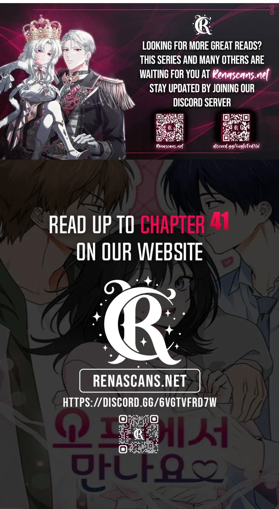 See You Offline Chapter 35 – Page 32