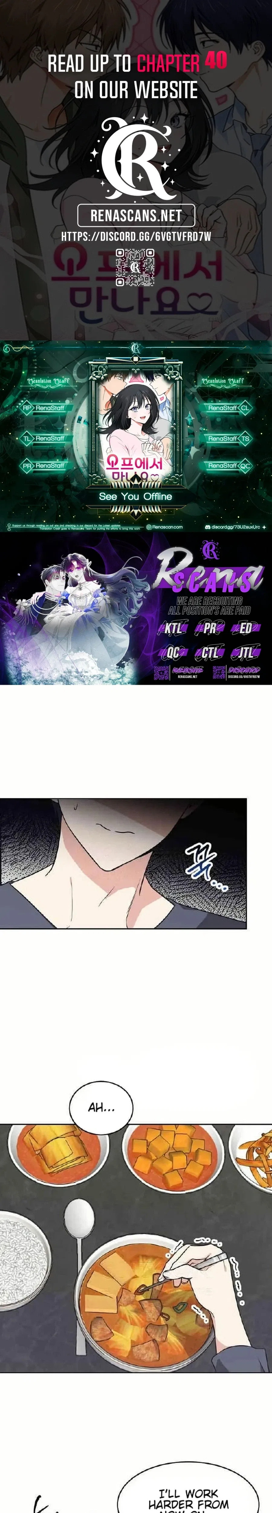 See You Offline Chapter 34 – Page 2
