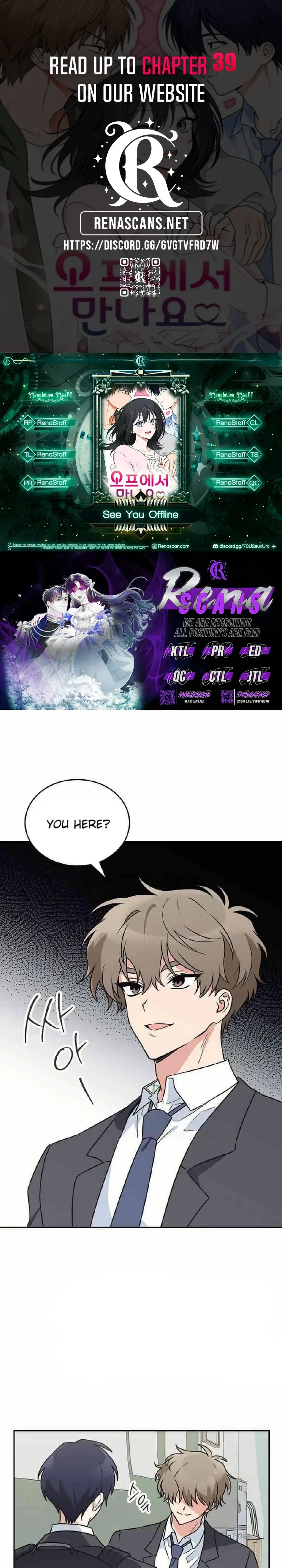 See You Offline Chapter 33 – Page 2