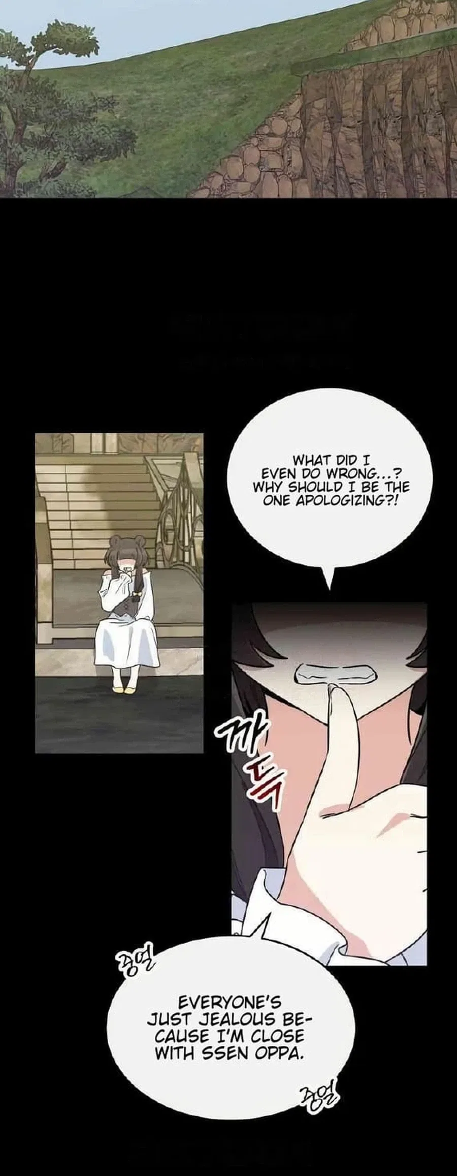 See You Offline Chapter 32 – Page 5