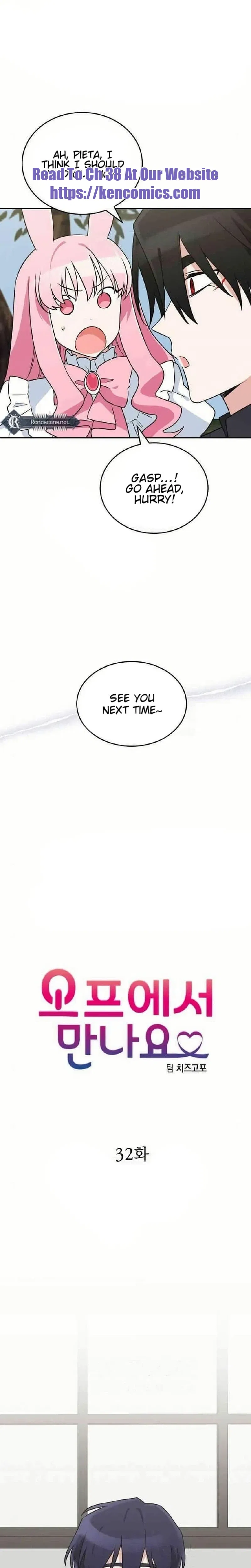 See You Offline Chapter 32 – Page 19