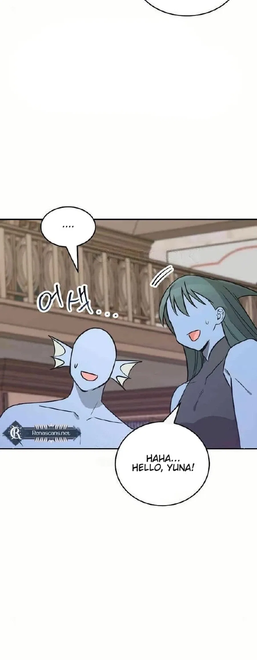 See You Offline Chapter 31 – Page 3