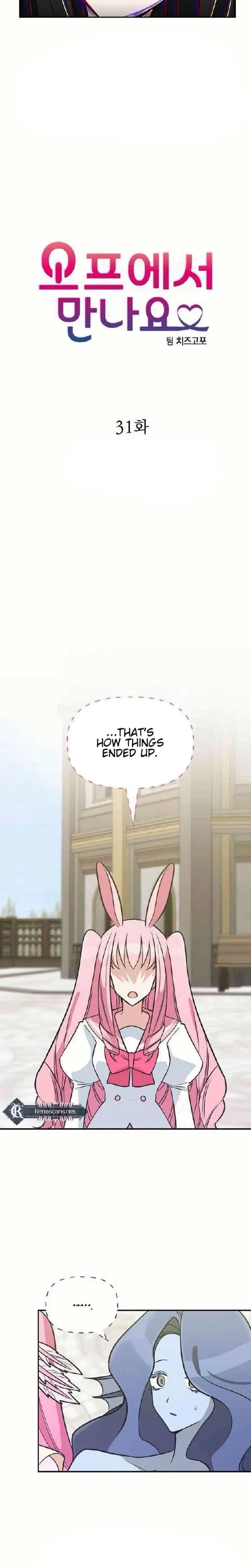 See You Offline Chapter 31 – Page 10