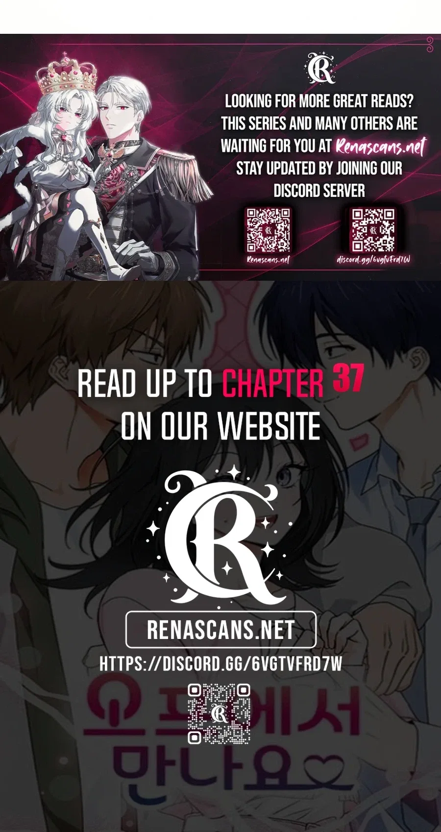 See You Offline Chapter 31 – Page 33